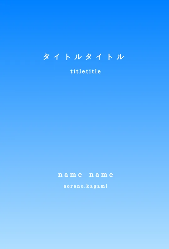 特徴サンプル1