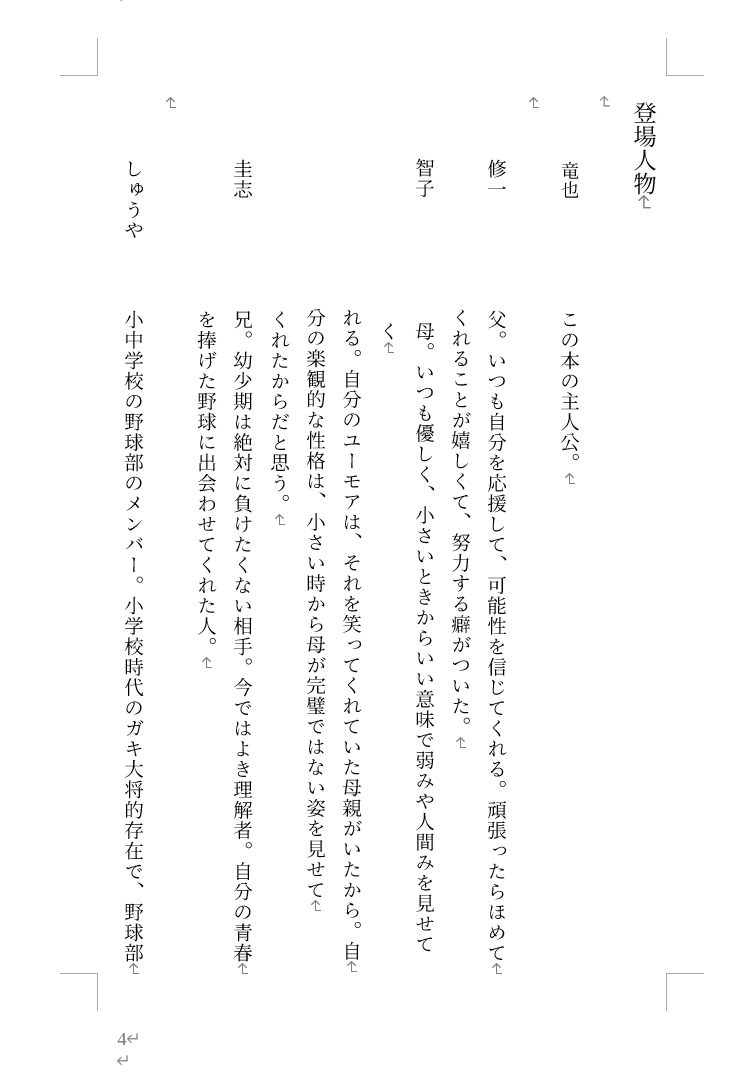 特徴サンプル2