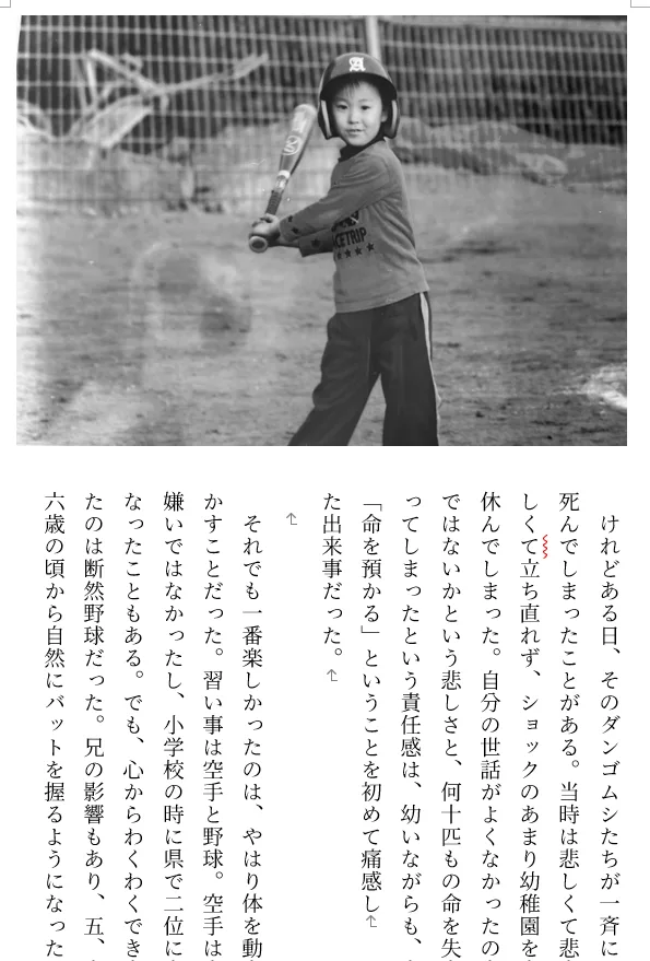 特徴サンプル3