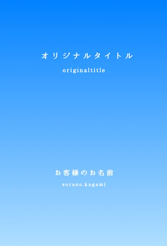 デザイン例5