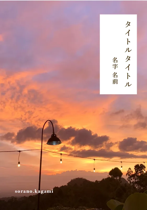 デザイン例2