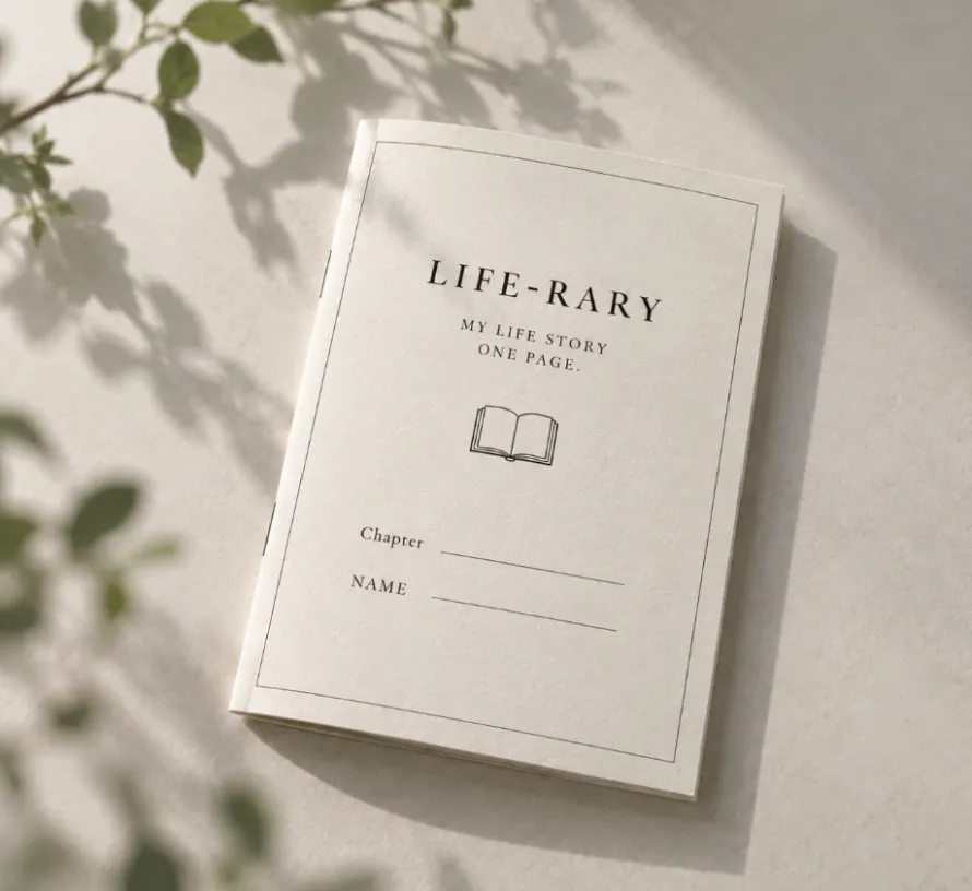 当日つくる小さな人生の本（LIFE-RARYの冊子）